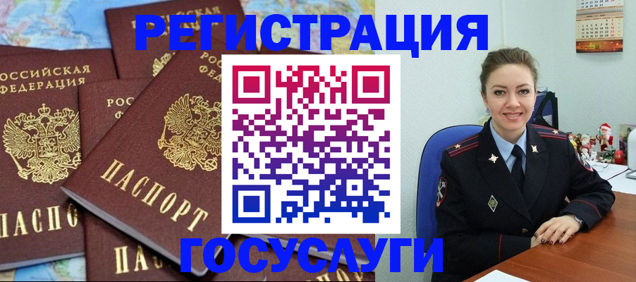 прописка поиск в Катав-Ивановске