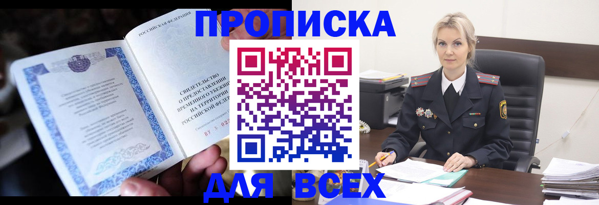 регистрация для дет. сада в Катав-Ивановске